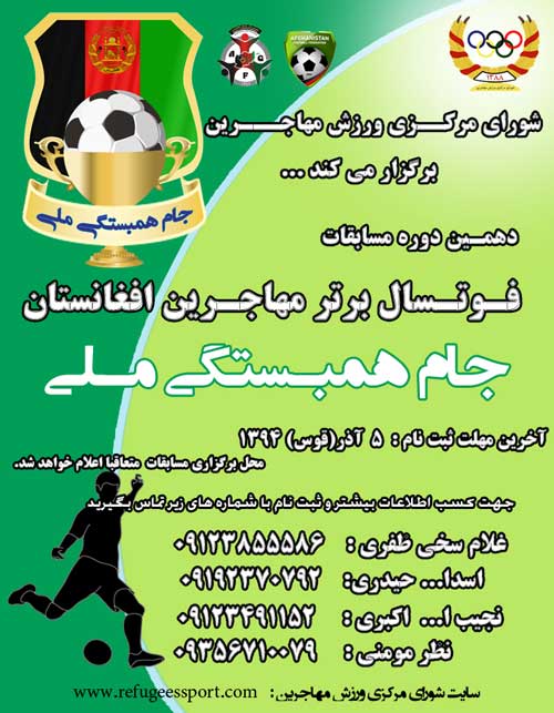 قلیان در پاکستان ممنوع شد