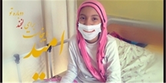 نقش مثبت اعتقادات مذهبی و دیدگاه معنوی در درمان سرطان