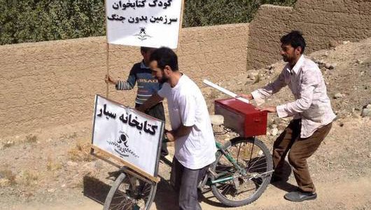 کتابخانه سیار یک داستاننویس برای کودکان بامیان