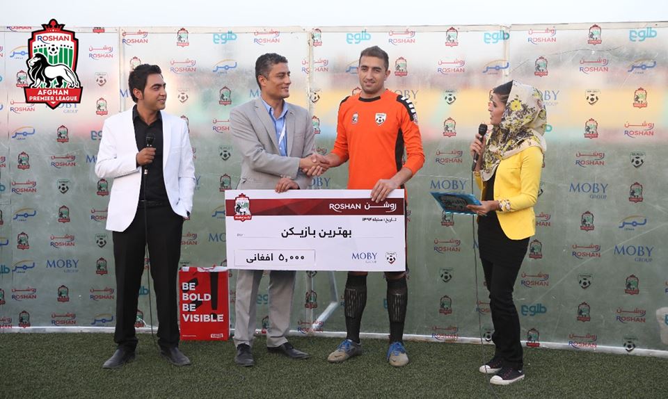 صعود سپین غربازان و موج های آمو